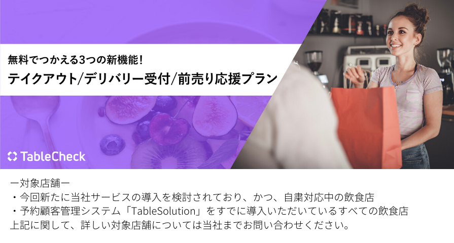 blog-banner